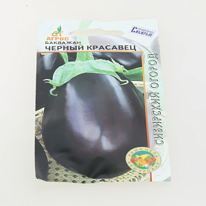 Семена пакет Баклажан Черный красавец 0,13г 000000000001079870