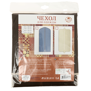 Чехол для одежды Мультидом 60x150 см 000000000001019063