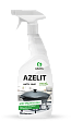 Чистищее средство спрей/антижир казан Azelit GRASS 125375 600мл 000000000001198769