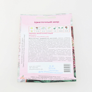 Семена Люпин Минарет 0,5г Германия 000000000001100482