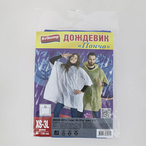 Дождевик 90х120см AVIKOMP Пончо ПНД 000000000001211142