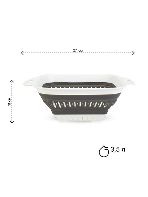 Дуршлаг 27х11см 3,5л полипропилен/термопластичная резина 000000000001228334