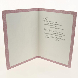 Открытка АРТ И ДИЗАЙН категории Н 000000000001037726