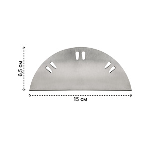 Салфетница 15см нержавеющая сталь 000000000001219295