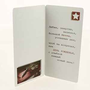 Открытка Лакарт Дельта, код 7 000000000001037657