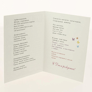 Открытка Лакарт Дельта, код 7 000000000001037657