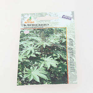 Семена Клещевина Занзибарская 4шт Польша 000000000001002453