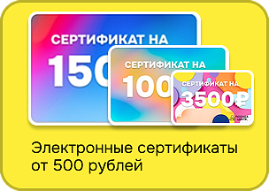 ТОП ВЫГОДА