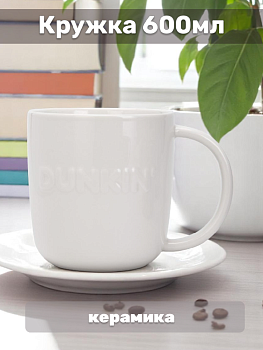Кружка 600мл керамика LY03 000000000001225756