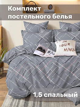 Комплект постельного белья 1,5сп СОФТИ (пододеяльник 147х215см, простыня 150х214см, наволочка 70х70см-2шт) Геометрия серый полиэстер/хлопок 000000000001226129