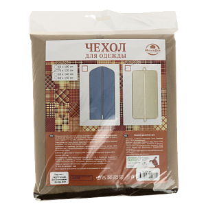 Чехол сумка для хранения одежды в шкафах 70х120см.Используют при переездах и путешествиях.Защитит вещи от пыли и грязи.Изготовлен из спанбонда ИЛ70-13 000000000001019047