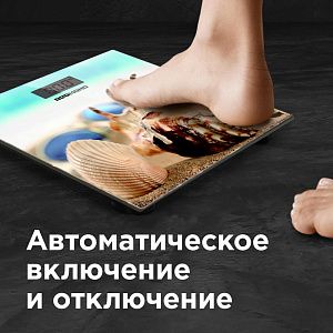 Весы напольные REDMOND RS-733 электронные 000000000001157174