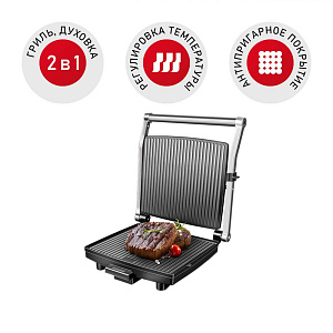 Гриль REDMOND SteakMaster RGM-M800, Черный/сталь 000000000001188675