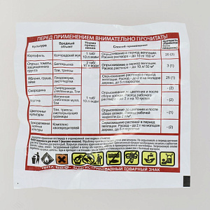 Инсектицид 8гр Инта вир 000000000001210664