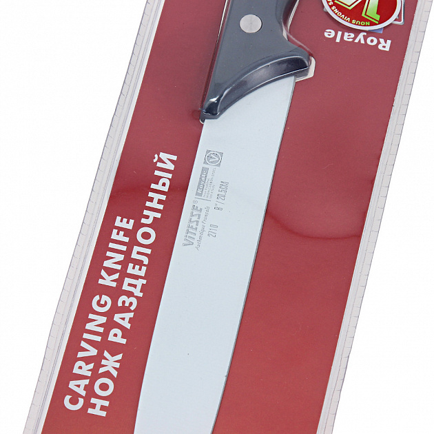 Нож разделочный 20,5см VITESSE Royal Collection VS-2710 000000000001170415
