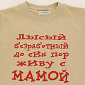 футболка детская в ассортименте 000000000001104809