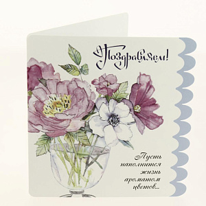 Открытка Лакарт Дельта, код 7 000000000001037657