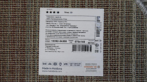 Ковер Shaggy Viva(30) 1039 2 34300 0,7x1,4 серый PC05279 000000000001192816