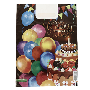 ПАКЕТ 30х40/60мкм Вырубная Усиленная Ручка ПВД С Днем Рождения (25/1000) 000000000001201012
