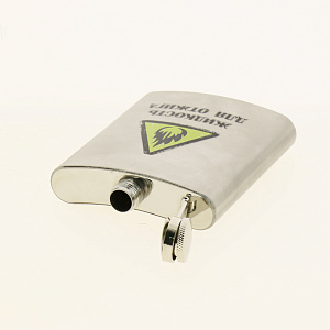 Фляжка 210 мл.  " Жидкость для отжига" ФЛ-4774 000000000001185185