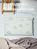 Подушка анатомическая для сна 37х58х8,5см FAMILYTEX ALOEVERA с эффектом памяти трикотажный чехол 100% полиэстер пенополиуретан