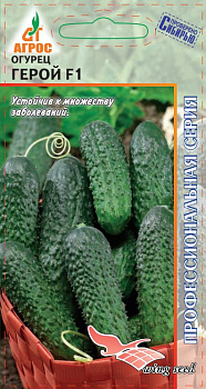 Семена Огурец 18шт Герой F1 Wing Seed 000000000001221517