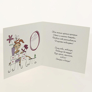 Открытка Лакарт Дельта, код 7 000000000001037657