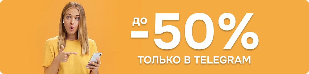 [В ЛИЧНОМ КАБИНЕТЕ ВВЕРХУ] - TELEGA