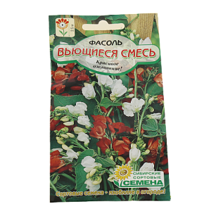 Семена Фасоль Вьющаяся, смесь декоративная 5гр (ссс) ЛИДЕР ПРОДАЖ! СС010371 пакет 000000000001194818