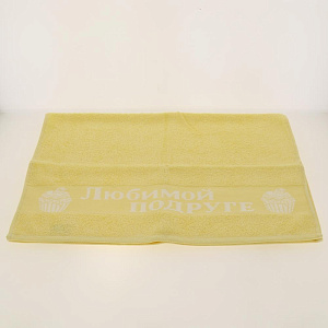 Полотенце махр. 50х80 Подруге Шампань 100%хл,пл380г 000000000001183633