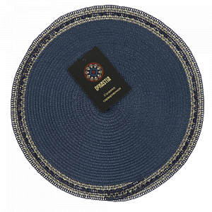 Салфетка сервировочная D36см DE'NASTIA синяя с золотистой строчкой по кругу 70% полипропилен 30% полиэстер 000000000001208012