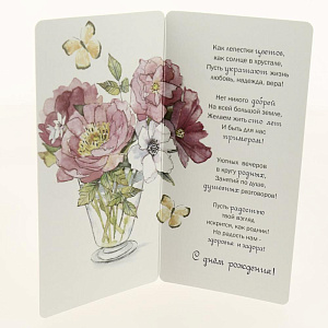 Открытка Лакарт Дельта, код 7 000000000001037657