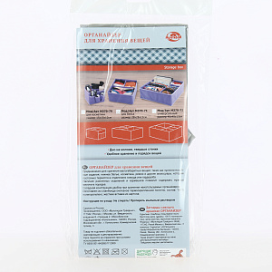 Органайзер для хранения малогаборитных вещей 28х28х13см МУЛЬТИДОМ чулочно-носочные изделия нижнее белье косметика ремни аксессуары 000000000001209479