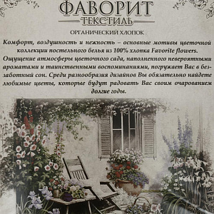 Комплект Постельного белья ЕВРО. ткань:Ранфорс 100%хлопок.Состав:Пододеяльник200х220-1шт.Простыня220х240-1шт.Наволочка70х70-2шт. 000000000001198880