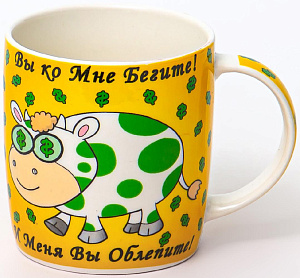 Кружка фарфор 380мл СЧАСТЛИВЧИК OLAFF 200-08051 000000000001202097