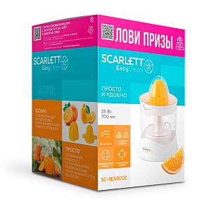 Соковыжималка для цитрусовых 700мл SCARLETT SC-JE50C02 мощность 25Вт контейнер две насадки пластик 000000000001212429