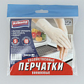 Перчатки виниловые 10 штук размер S AVIKOMP 000000000001211354