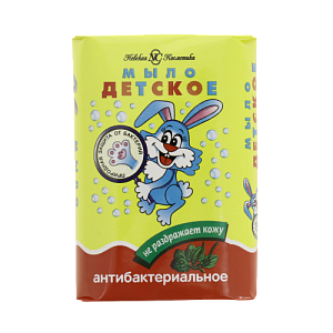 Мыло туалетное детское 90г НЕВСКАЯ КОСМЕТИКА с антибактериальным эффектом 000000000001209124