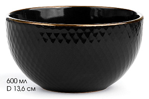 Салатник 13,6см/600мл LUCKY Точки металлическая кайма черный керамика 000000000001211250