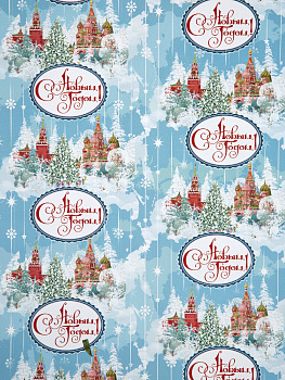 ДУ Шишка 7,6x5,5x5см 79383 000000000001179888