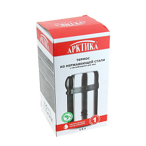 Набор пищевых термосов со столовыми приборами Артика, 1.5л, 3 шт. 000000000001086026