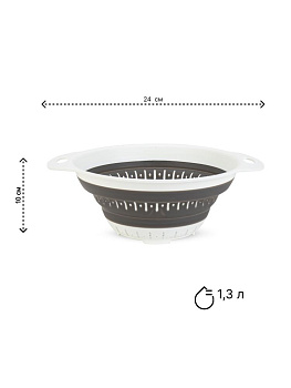 Дуршлаг 24,5х10см 1,3л полипропилен/термопластичная резина 000000000001228333