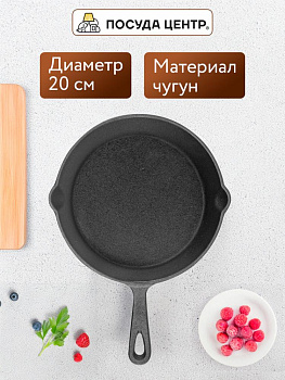 Сковорода 19см/1л SOFTUYUT чугун 000000000001215463