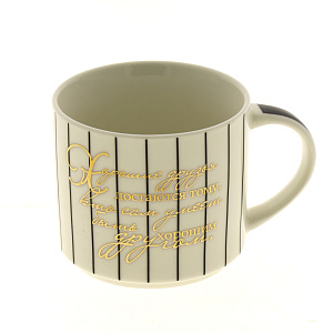 Кружка Друзьям, 450мл 000000000001185108