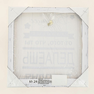 Картина на холсте 31х31см ПОСТЕР-ЛАЙН Будущее Экологически чистые материалы и высококачественная печать делают изображение ярким и красочным 000000000001206811