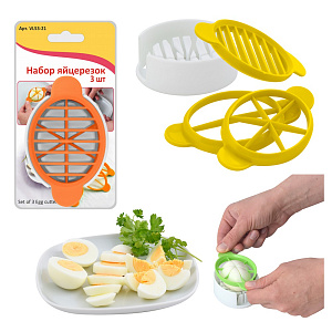 Набор яйцерезок 3шт МУЛЬТИДОМ пластмасса 000000000001211714