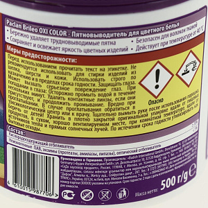 Пятновыв-ль Brileo Oxi Color 500г 440150 000000000001185869
