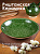 Блюдо (ляган) 34см ROSHIDON CERAMIK глубокий рисунок гравюра green керамика 000000000001209552