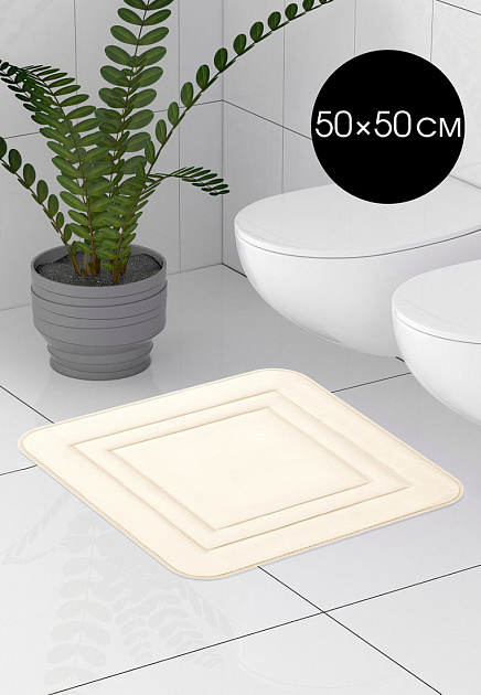 Коврик для туалета 50x50см DE'NASTIA Soft Collection memory молочный полиэстер 000000000001215839