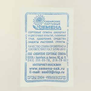 Семена Кукуруза Кубанская консервная белый пакет 5г Р СС012503 пакет 000000000001183873